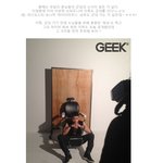 슈주 <b>이특</b> 군입대 전 마지막 화보 직찍 공개 !!