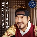 이 사람도 대통령 <b>선거</b>에 나와??ㅋㅋㅋ