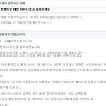 아이디정지류 ,,, <b>멘붕</b>