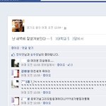 사진 <b>일부</b> 有有 > 제친구 어떻하죠..