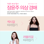 <b>우와</b>.... 저게 사람의몸매인가.......