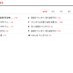 달달한 키스후기 4탄(설렘주의)