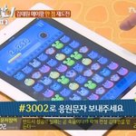 김태원 애니팡과 <b>한판</b>붙다!!