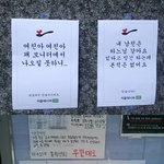 <b>여대</b>의 슬픈 포스터..