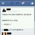 로봇청소기의<b>가출</b>
