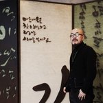 한글 디자이너, 이상봉이 말하는 "패션, 한글을 입히다"