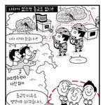 나라가 먼저일까여 <b>종교</b>가 먼저일까여?