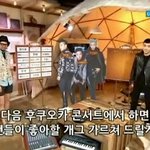 자기들 성희롱한 일본 개그맨에게 사과 받아낸 빅뱅 <b>승리</b>