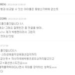 지디랑 <b>지코</b>중에 랩 누가 더 잘하냐는 지식인 질문에 대한 빂 댓글