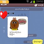 내 남동생의 사과방법