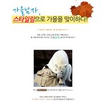 내가 원하는 내남자 코디법+.+