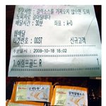 협박받는 피자<b>업체</b>