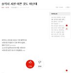 제2의젤로좋아????