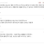 여러분제발이글좀봐주세요무<b>개념들</b>(빡침주의)
