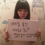 (사진有)연하 남친에게 스케치북 이벤트