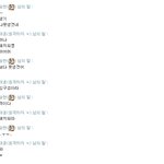 사진有)<b>무개</b>념도용녀찾음ㅋ