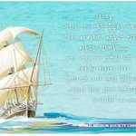 【하나님의교회】상 받을만 하네..!! [예루살렘어머니,안상홍님,김주철<b>목사</b>님]