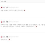 35살말띠의 <b>해꼬지</b>