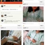 슈스케 ㅇㅇㅇ <b>실체</b> ( 한 번만 읽어주세요ㅠㅠ)