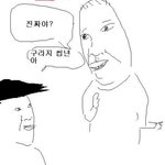 <b>전설</b>의 인증(빛삭)