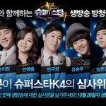 이벤트에서 슈스케 방청권 당첨 되다 !!!!!!!!!!! <b>경사</b>났네 !!
