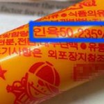 중국인인육우리나라도 인육?(사진有)