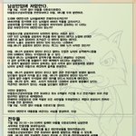 100만 야동<b>운동</b>