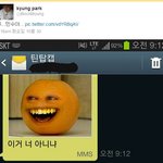 블락비 박경과 틴탑 캡의 문자대화