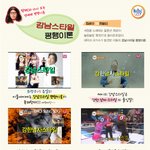 쥬얼리 최성수 <b>평행</b>이론!!