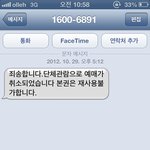 무료영화예매권표 사기당했어요 (사진有)