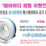 <b>겨울철</b> 집안관리 어찌하시나요???