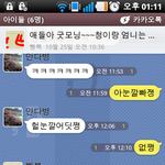 22살 여대생들의 일상 깨<b>방정</b>