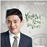 유아인 티토크 <b>참여</b>하고 싶은데!