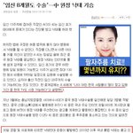 여자들 이젠 해외까지가서 <b>낙태</b>..(사진)