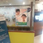 울지 않고 소아과에서 독감<b>접종</b>했어요~~