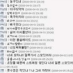 운동이름으로댓글<b>배틀</b>