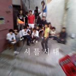 <b>셔틀</b>시대.jpg