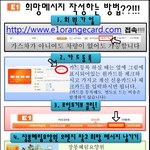 지금은 따뜻한 <b>타이핑</b>이 필요합니다.(장봉혜림요양원 봉사자의 글)