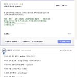 ㅋㅋㅋ추억의 삼국지 <b>장수</b> 영어로 ㅋㅋㅋㅋ