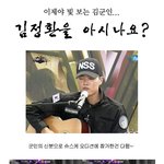슈스케4 김군인의 <b>서러움</b>을 알아주세요..아-흑!!!!