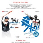 야구게임을 좋아해서 한번 올려봅니다~ㅋ모델들요ㅋㅋ