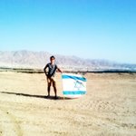 be yourself - the letter <b>from</b> israel.