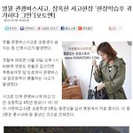 영월 초등생 버스사고로 사망 그리고 의식잃음
