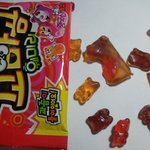 너무 훼미리스러운 곰젤리들(사진有)