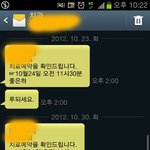 교정치과 의사가 계속 잠수를 <b>타요</b> ㅜㅜ도와주세요