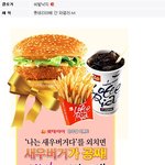 나는 새<b>우버</b>거 다!!!!!!!!!!!