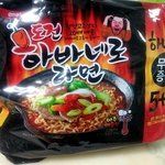 드디어 맘에쏙든 라면을찾앗슴ㅋㅋㅋ