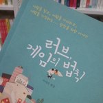 <b>이</b> <b>책</b> 괜찮네요 ^^