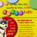 [11.4.<b>시청</b>광장. 버튼만들기 봉사활동!] 우리의 요구를 담아...