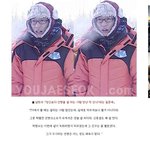 동료들이 바라보는 유느님